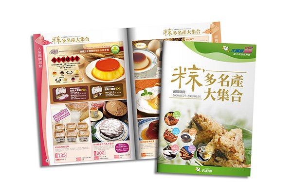 圖08_圖片提供_禾創室內設計 圖08_圖片提供_禾創室內設計