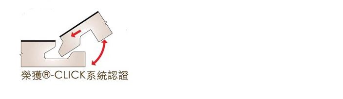 雙卡鎖扣 雙卡鎖扣