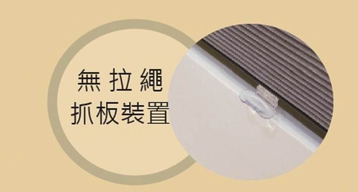 NORMAN 蜂巢簾無拉繩控制裝置榮獲 2014 年日本 Kids Design Award 的表彰,同時經過四代的研發改良,在操作手感及順暢度上,大幅超越同業的類似產品。 NORMAN 蜂巢簾無拉繩控制裝置榮獲 2014 年日本 Kids Design Award 的表彰,同時經過四代的研發改良,在操作手感及順暢度上,大幅超越同業的類似產品。