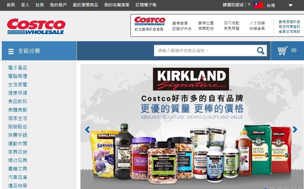 看完整文章:http://www.searchome.net/article.aspx?id=30618 看完整文章:http://www.searchome.net/article.aspx?id=30618