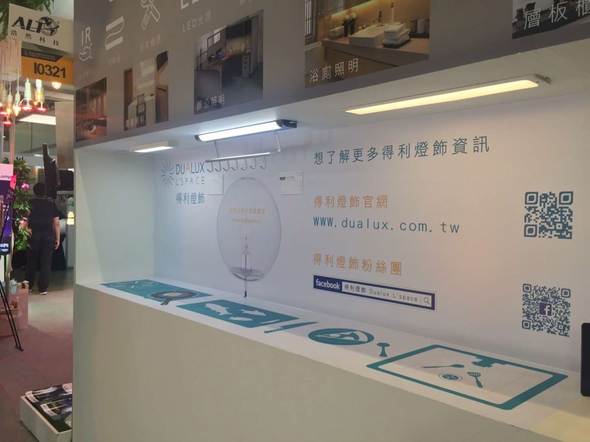 配合居家環境設計的各種 LED 燈具,實用又省電。 配合居家環境設計的各種 LED 燈具,實用又省電。