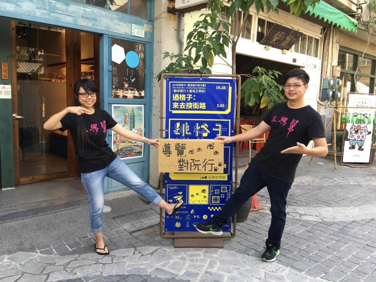 導覽工作坊導覽員小宥、阿修邀請你一起揬街路。 導覽工作坊導覽員小宥、阿修邀請你一起揬街路。