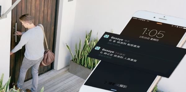 雲端人工智慧自動學習,能更深入監控動態異常影像、更貼近真實世界所需的照護應用。 雲端人工智慧自動學習,能更深入監控動態異常影像、更貼近真實世界所需的照護應用。