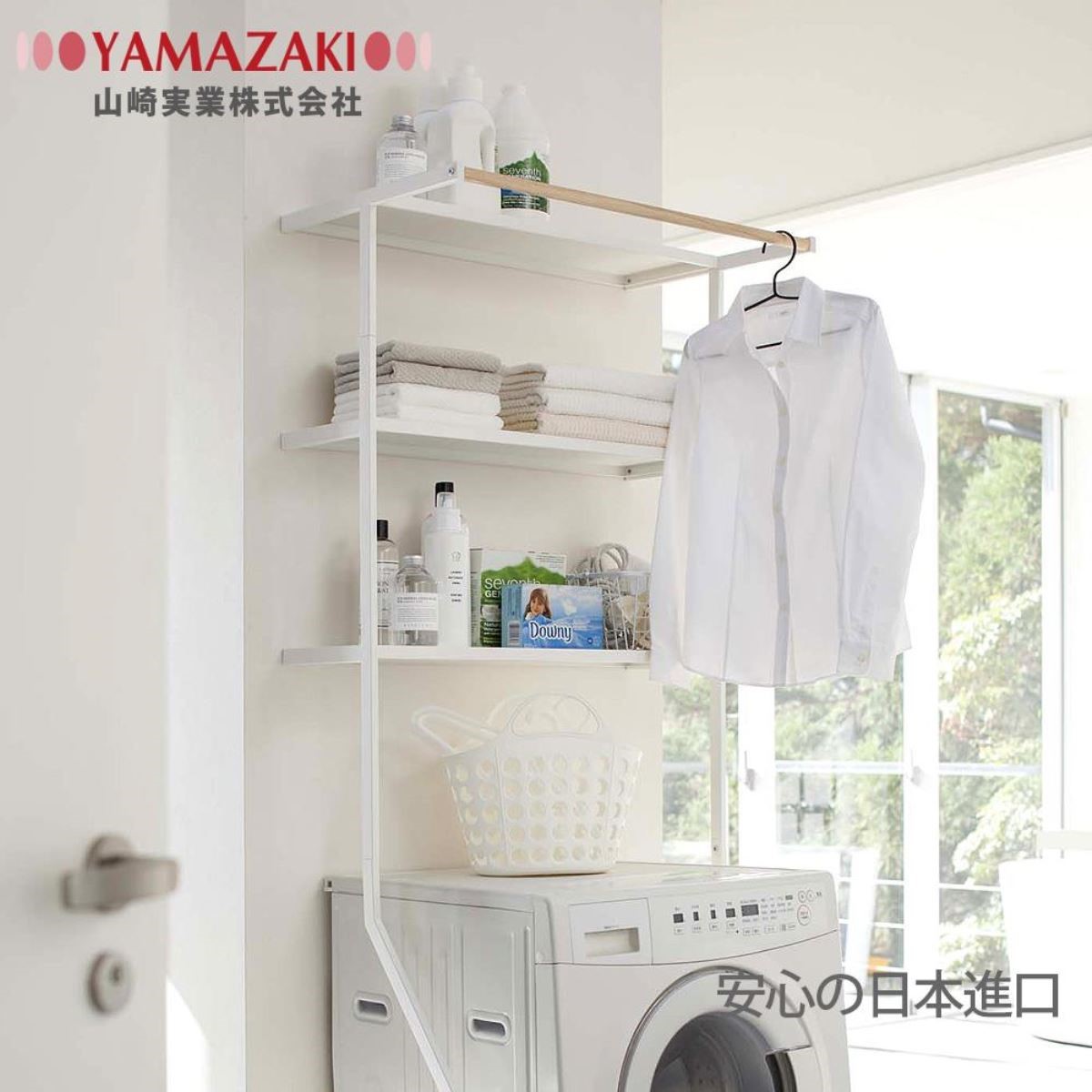 此商品圖片來源:Yamazaki 此商品圖片來源:Yamazaki