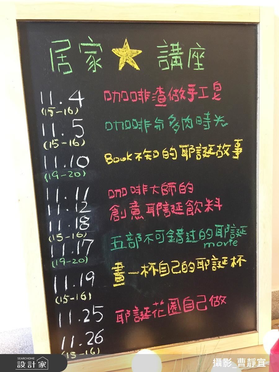 講座時間參考 講座時間參考