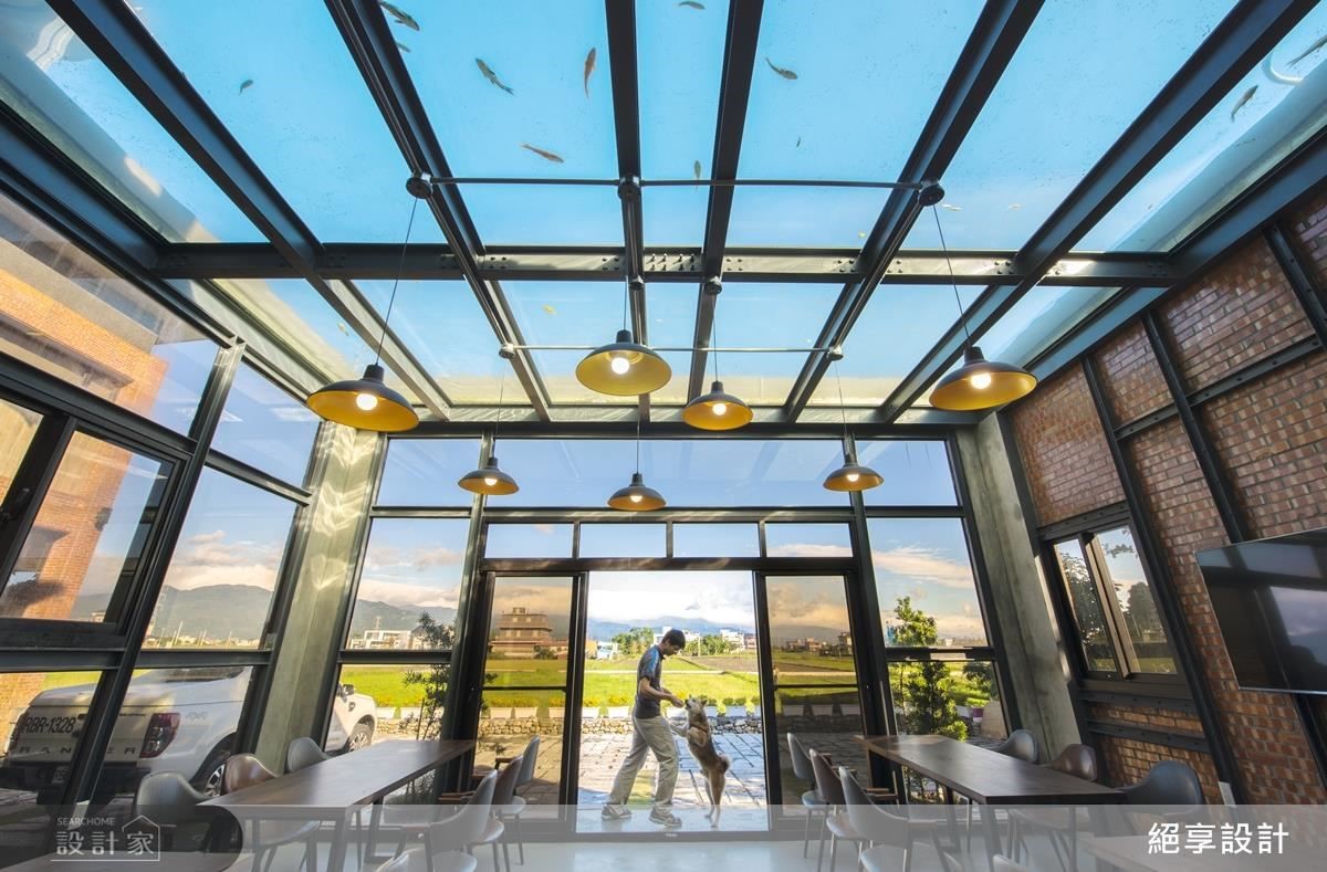 餐廳延續建築外觀工業風,有別於大廳的溫暖,採用玻璃打開空間,與戶外大自然結合,同時天花上方的魚池,讓室內空間有了不同的養分。 餐廳延續建築外觀工業風,有別於大廳的溫暖,採用玻璃打開空間,與戶外大自然結合,同時天花上方的魚池,讓室內空間有了不同的養分。