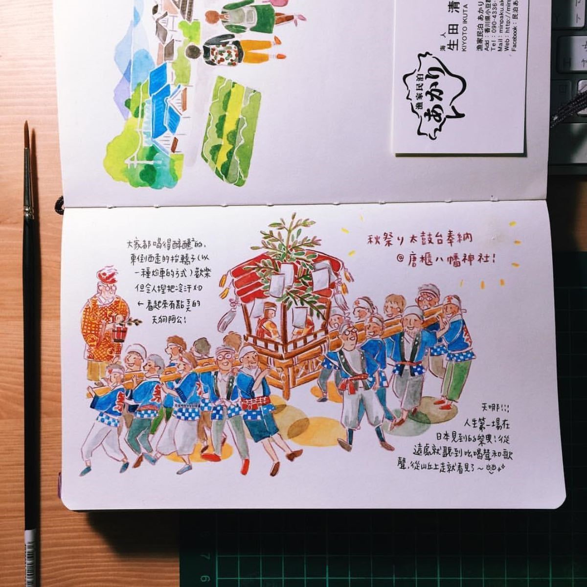 壘摳的手帳插畫(壘摳提供) 壘摳的手帳插畫(壘摳提供)