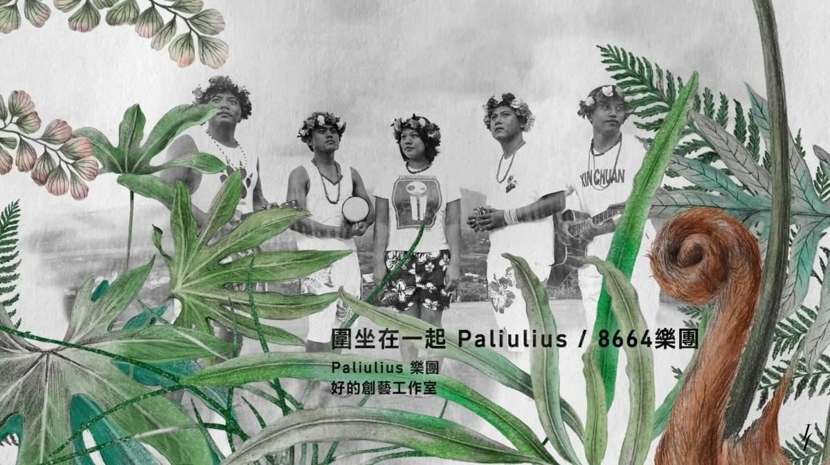 王妤璇參與金曲29之創作作品(王妤璇提供) 王妤璇參與金曲29之創作作品(王妤璇提供)