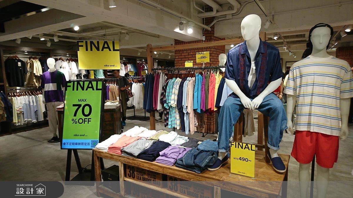 niko and... Final Sale 全面特價 3 折起。 niko and... Final Sale 全面特價 3 折起。