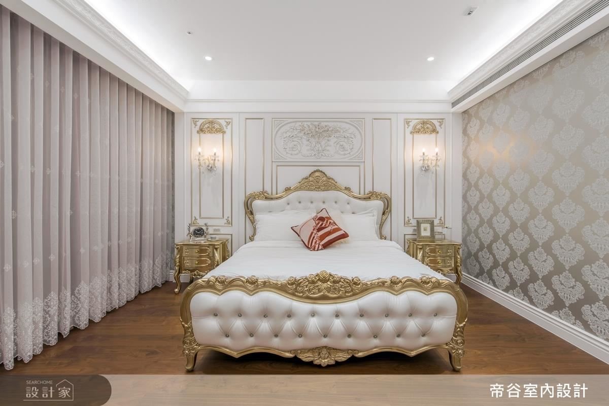 主臥室床頭倚著描金背牆,注入空間奢華宮殿氣息。 主臥室床頭倚著描金背牆,注入空間奢華宮殿氣息。