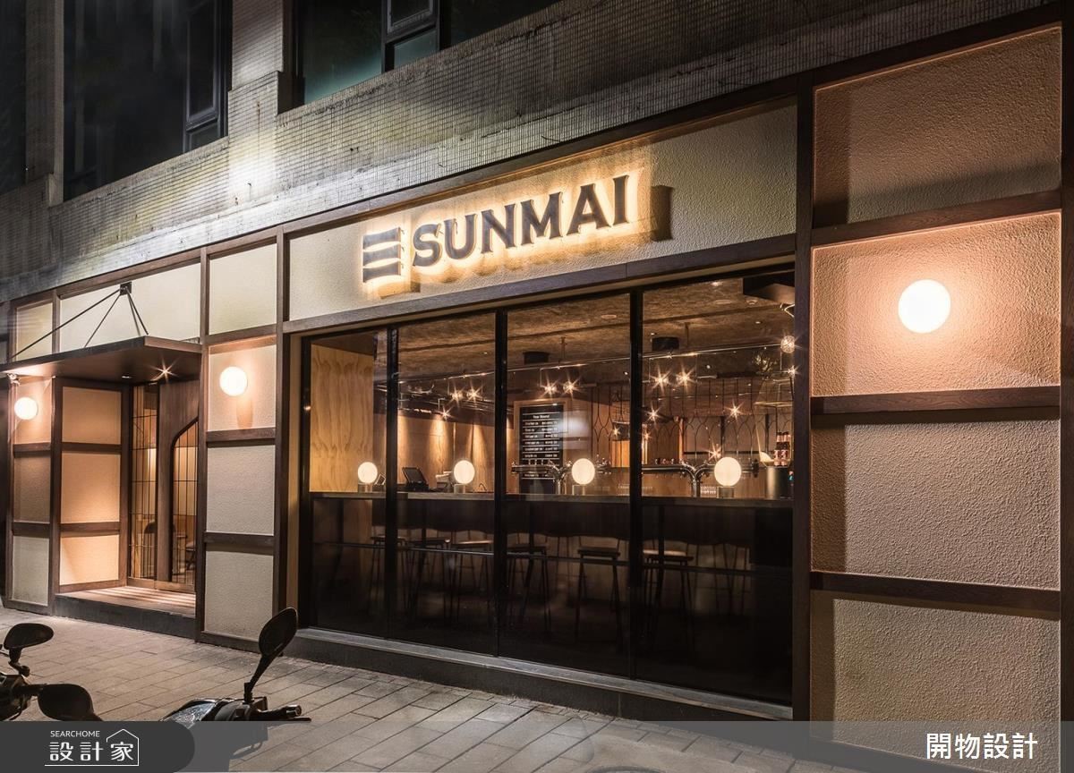 店面外觀以石頭漆鋪陳,自然色調無縫銜接街景。兩側更在街燈的綴飾下,提升整體氛圍,使夜晚路過行人宛如看見一間輕鬆而溫暖的高級餐廳。 店面外觀以石頭漆鋪陳,自然色調無縫銜接街景。兩側更在街燈的綴飾下,提升整體氛圍,使夜晚路過行人宛如看見一間輕鬆而溫暖的高級餐廳。