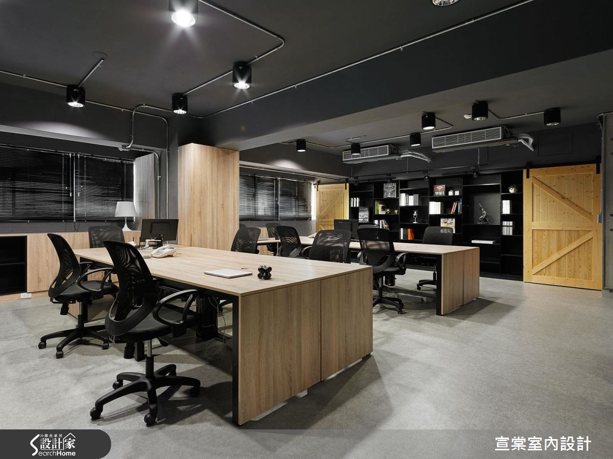 工作中玩起工業風 顛覆辦公室想像－設計家 Searchome